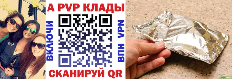 Где найти наркотики Кирс Марихуана Псилоцибиновые грибы блэк спрут рабочий сайт Кетамин ГЕРОИН МЕФ Гашиш Альфа ПВП