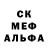 MDMA кристаллы Anisim 76