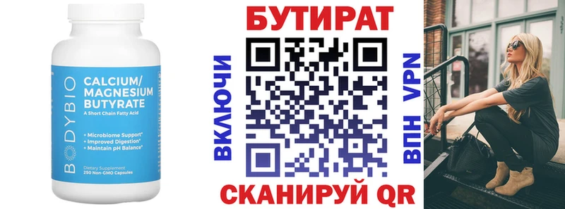 даркнет сайт  Кирс  мега ТОР  БУТИРАТ буратино 