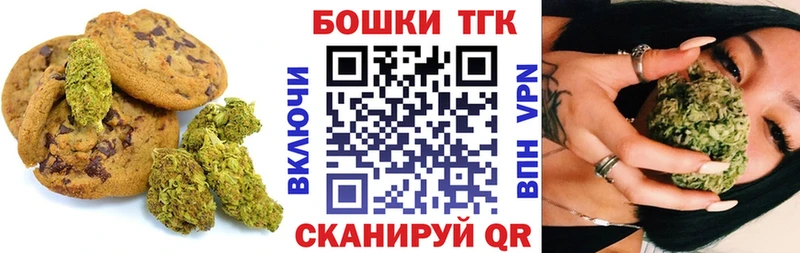 Еда ТГК марихуана  цены   мориарти наркотические препараты  Кирс 