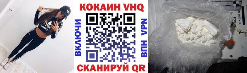 COCAIN Перу  Кирс 
