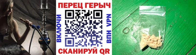 даркнет сайт  Кирс  ГЕРОИН гречка 