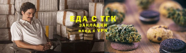 ALPHA PVP Абинск