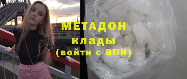 кристаллы Алексин