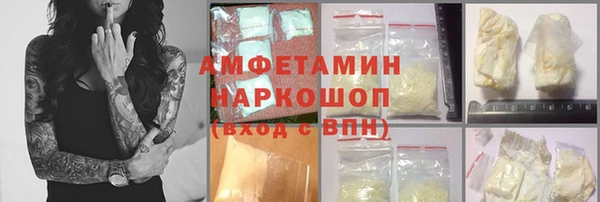 мефедрон Абаза