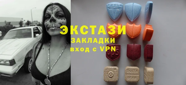 кристаллы Алексин