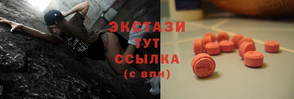 мефедрон мука Абдулино