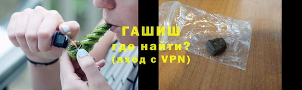спиды Армянск