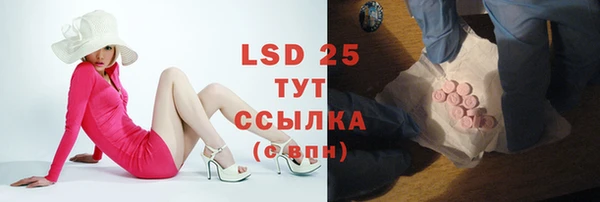 MDMA Premium VHQ Заволжск