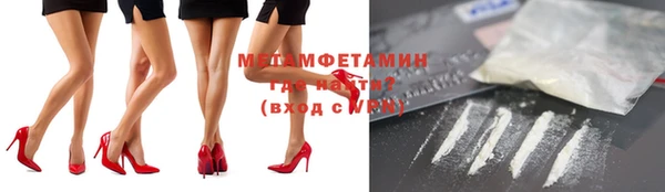 мефедрон Абаза
