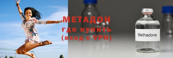 ALPHA PVP Абинск