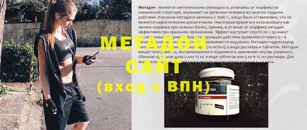 кристаллы Алексин