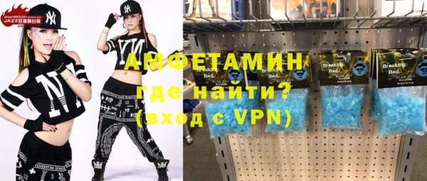 кристаллы Алексин