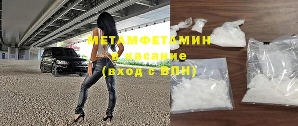 кристаллы Алексин