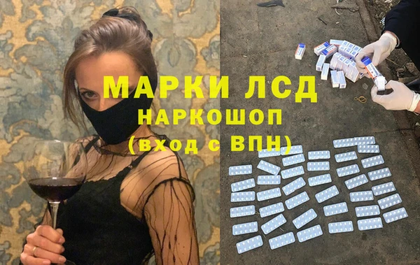 кокаин Алексеевка