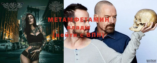 кристаллы Алексин