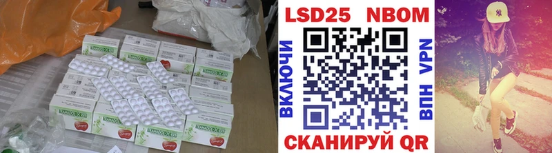 продажа наркотиков Кирс Лсд 25 экстази ecstasy