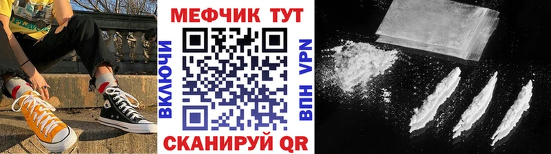 МЯУ-МЯУ мяу мяу Кирс