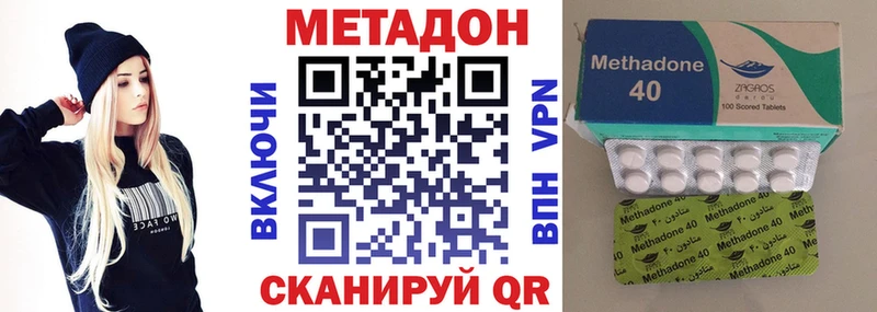 omg ссылка  Кирс  Метадон мёд 