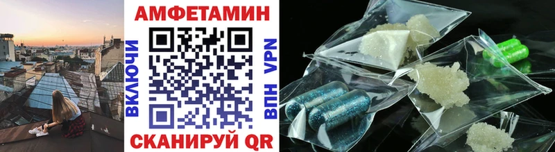 МЕТАМФЕТАМИН винт Кирс