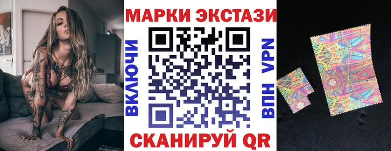 Марки 25I-NBOMe 1,8мг  hydra зеркало  Кирс 