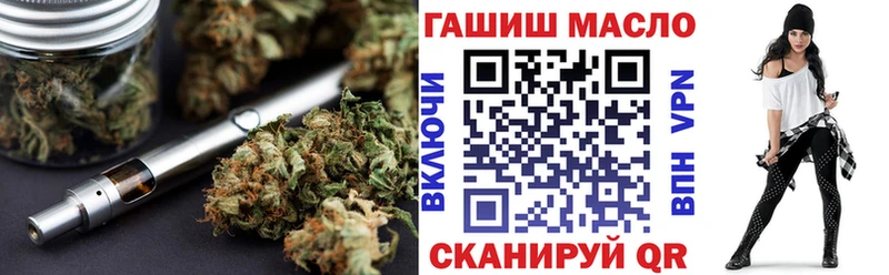 Дистиллят ТГК концентрат  где можно купить наркотик  Кирс 