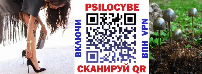 Галлюциногенные грибы прущие грибы  наркотики  Кирс 